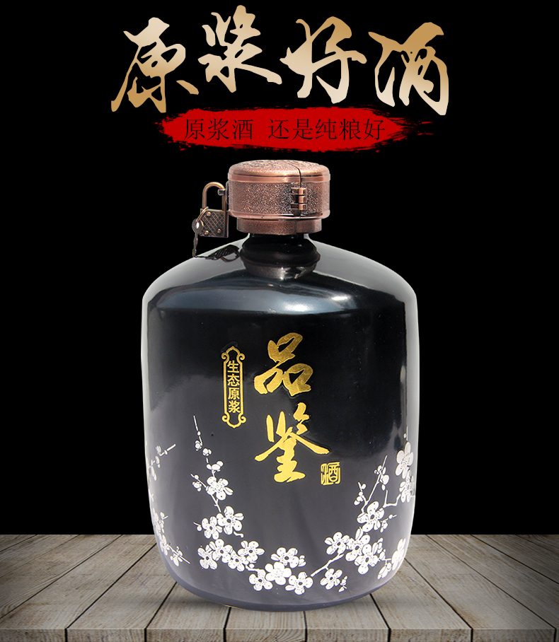 泸州白酒老窖池酿造61度纯粮原浆老酒 黑色坛生态原浆